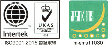 intertec UKAS みちのくEMS