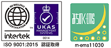 intertec UKAS みちのくEMS