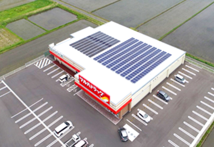 画像:新五反口発電所